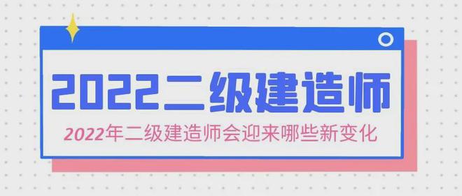 
挂靠注意事项的简单介绍  第1张