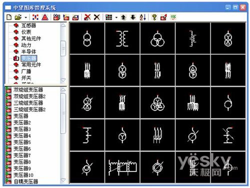 cad2008英文版,cad2008英文版切换中文版  第2张