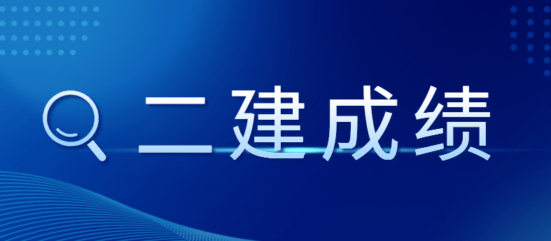 关于
挂靠费的信息  第2张