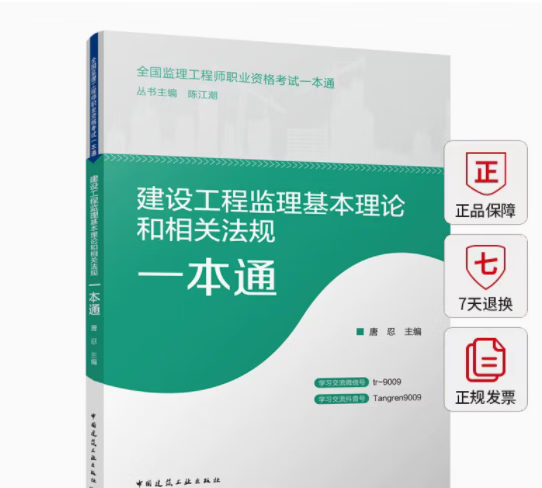 中国
考试教材中国
考试教材电子版  第2张