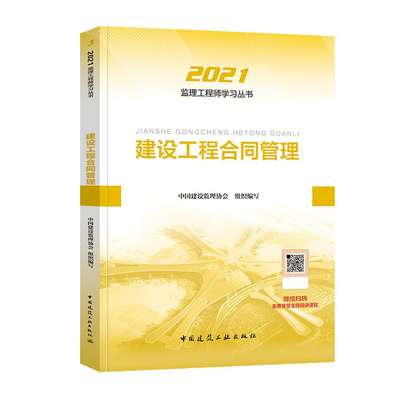 注册
教材每年改动大吗注册
教材pdf  第1张