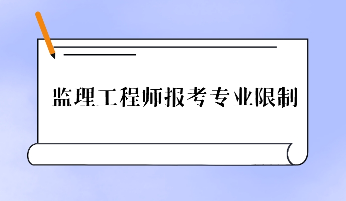 重庆专业
,重庆专业
报考条件及时间  第2张