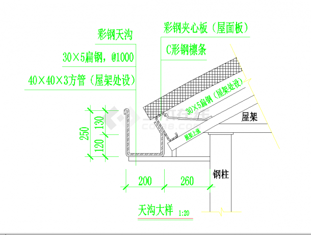 钢结构图集下载钢结构标准图集下载  第1张