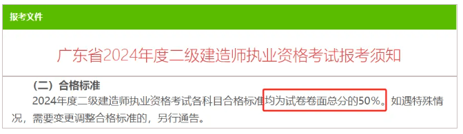 重庆
考试查询2021,重庆市
成绩查询  第2张