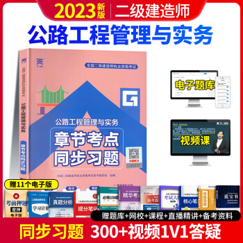 最新
教材,2021年
教材目录  第2张