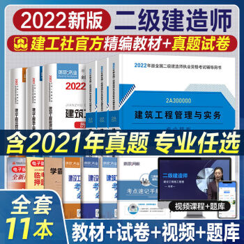 最新
教材,2021年
教材目录  第1张