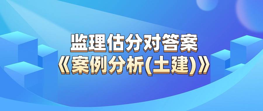 2014年
答案,2012
  第2张