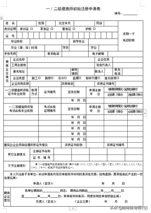 
水利水电工程执业范围,
水利水电工程  第1张