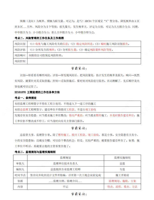 
可以全国通用吗,
证可以全国使用吗  第1张