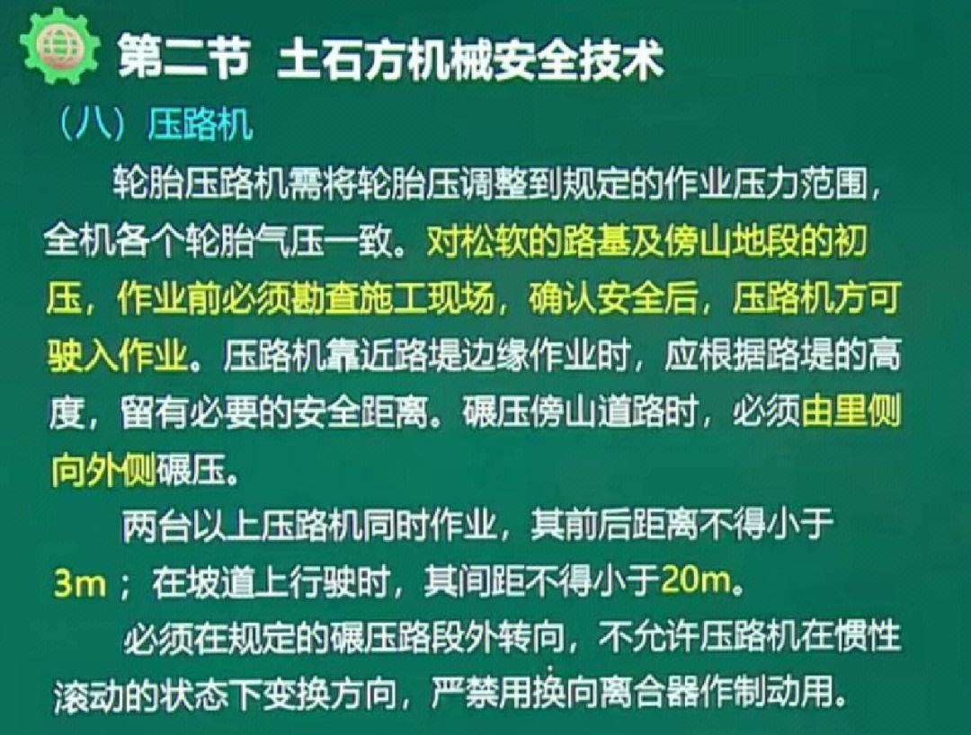 安全工程师学习顺序,安全工程师先学哪本书  第1张