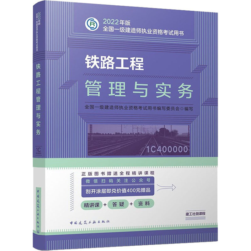 一级建造师教材什么时候改版,一级建造师2021年教材会改版吗  第1张