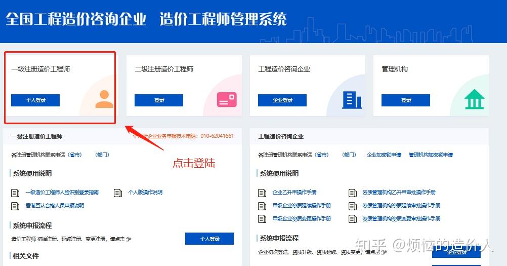 注册造价工程师培训费用标准注册造价工程师培训费用  第1张