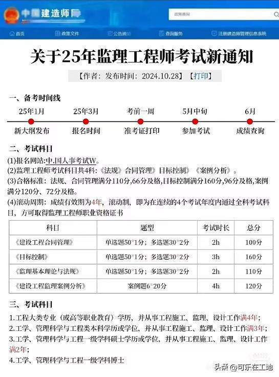 全国注册
查询网注册
查询网址是什么  第1张