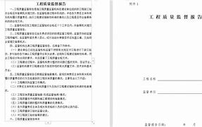 结构工程师对外学习工作报告,结构工程师年度总结报告范文大全  第1张