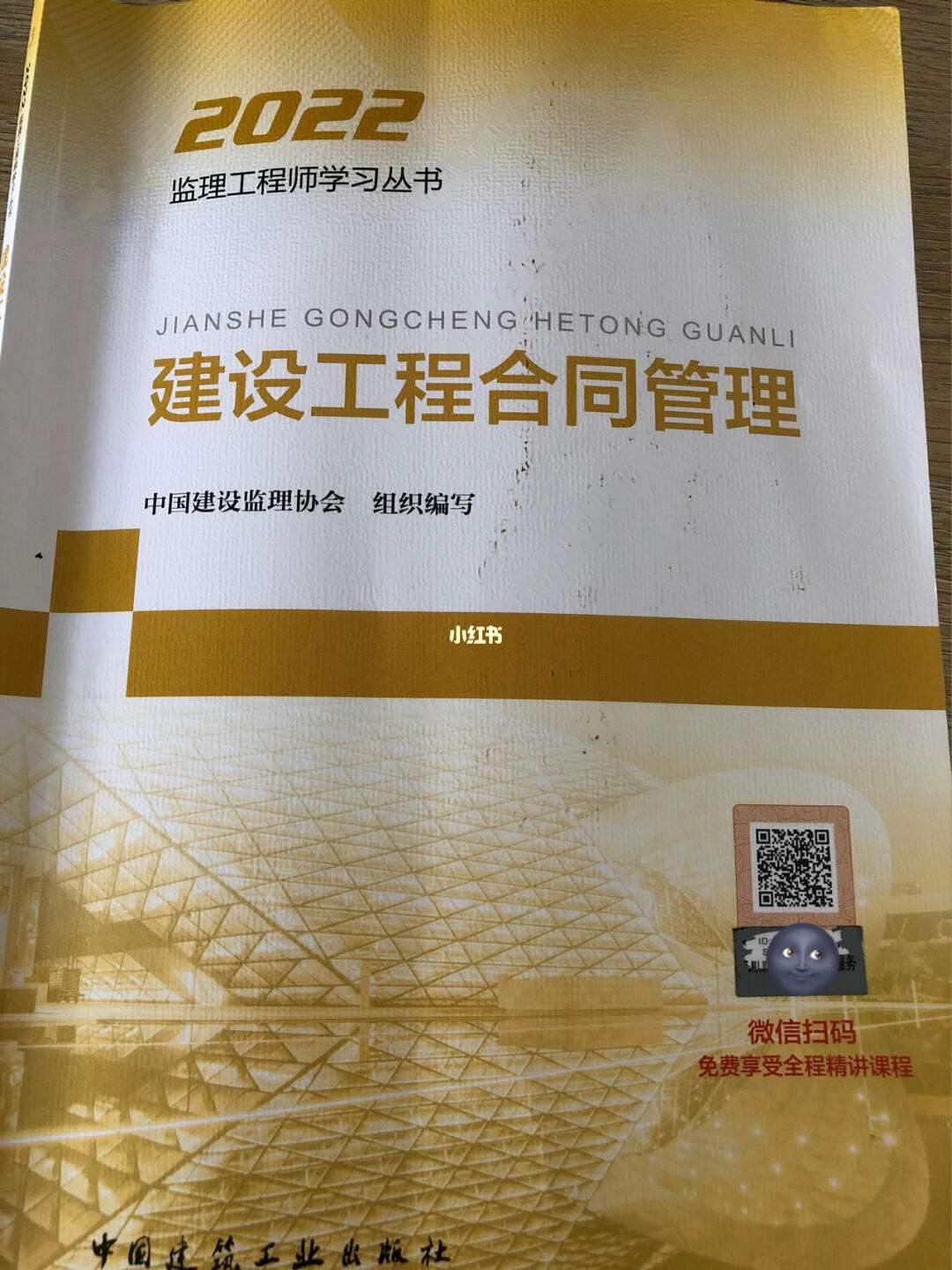 2021
教材出来了吗,21年
教材出来了  第1张