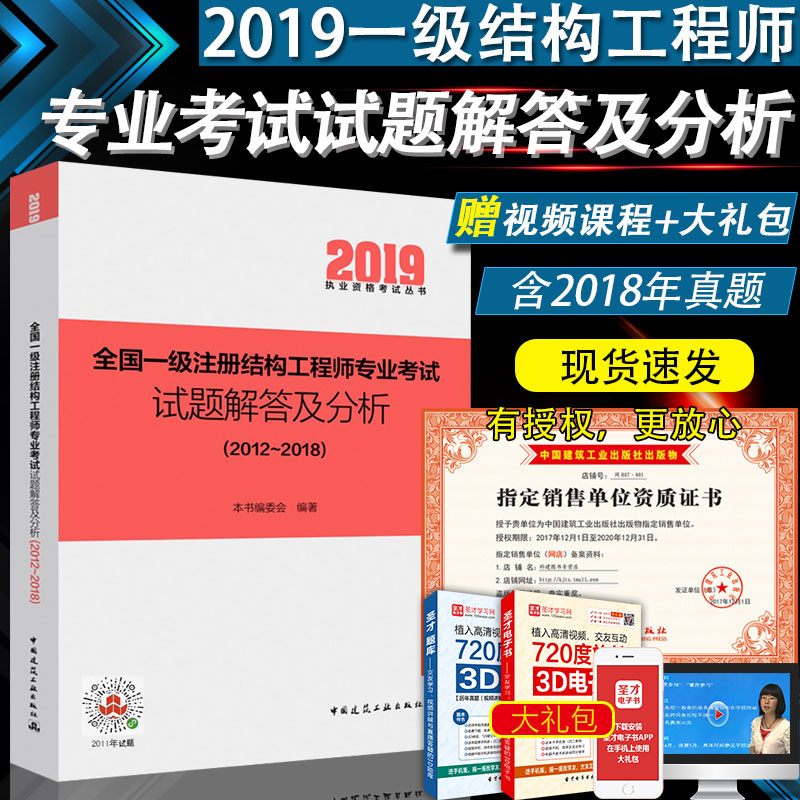 一级结构工程师待遇一级结构工程师待遇多少  第1张