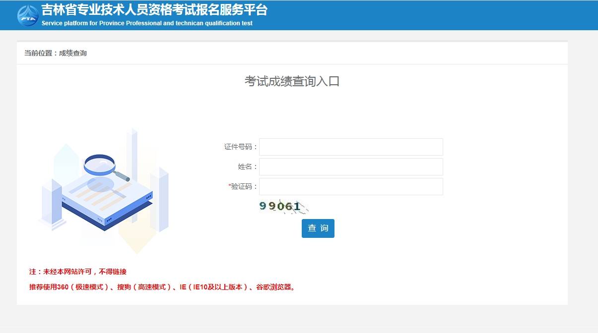 
注册项目查询,
增项注册查询  第1张