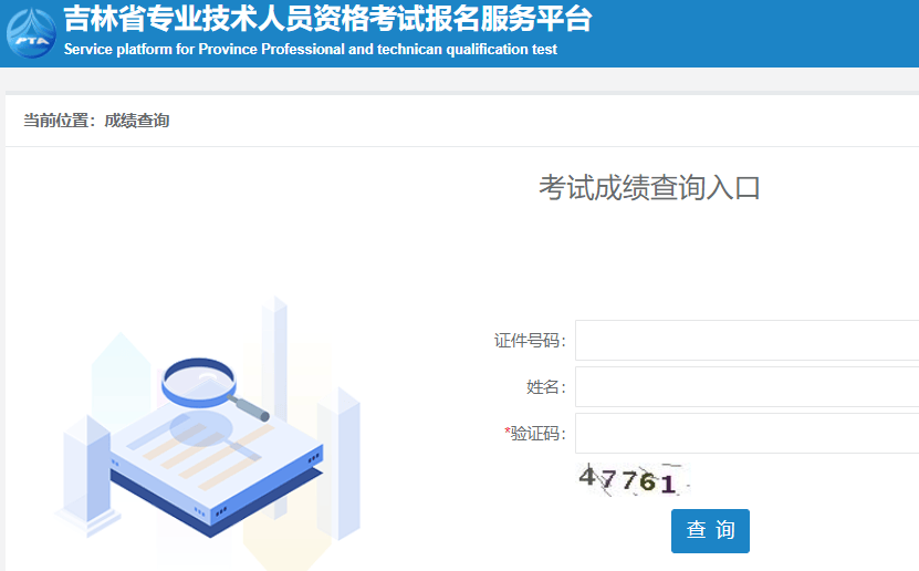 
执业管理系统
执业资格注册中心  第1张