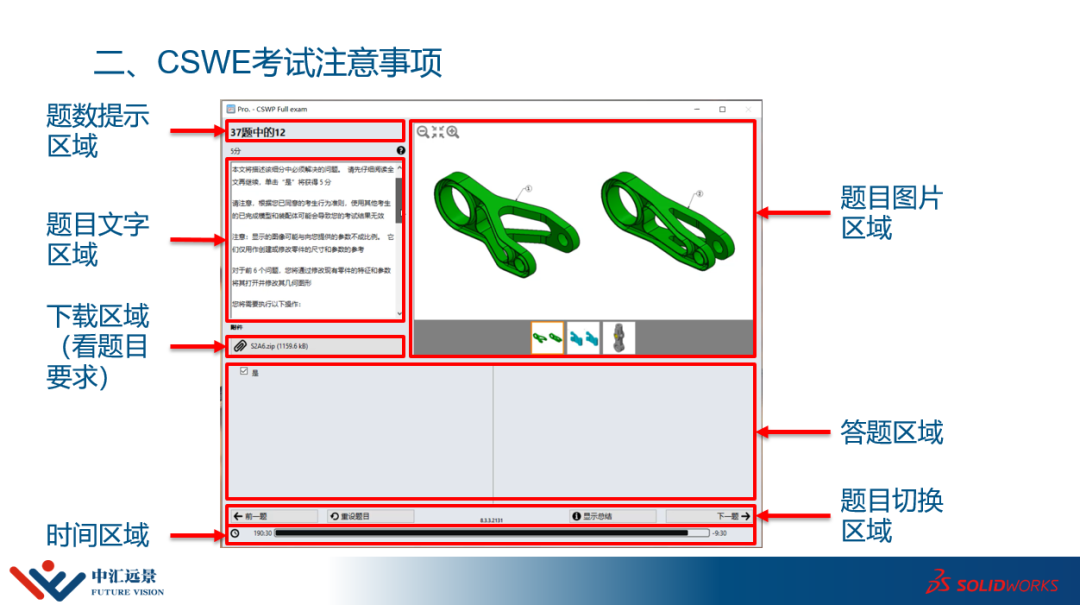 天津结构工程师证书领取地点查询天津结构工程师证书领取地点  第1张