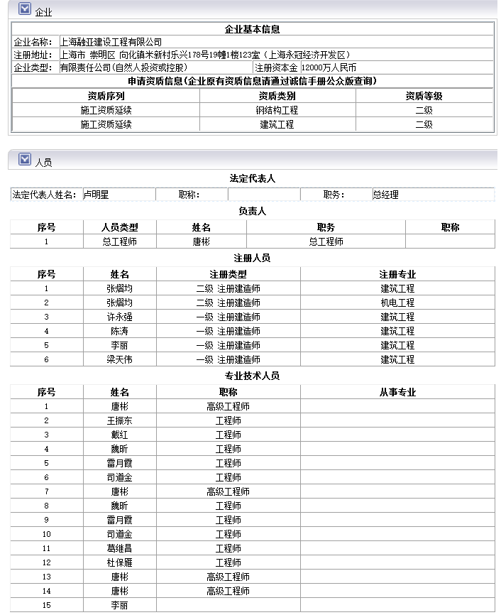 
延期过了几天,还可以继续申请延续注册吗
延期  第2张