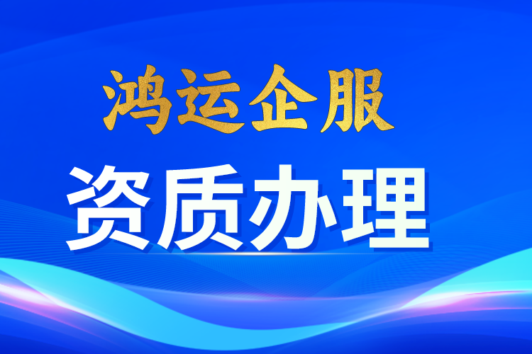 怎么减少一级结构工程师年限怎么减少一级结构工程师年限呢  第1张