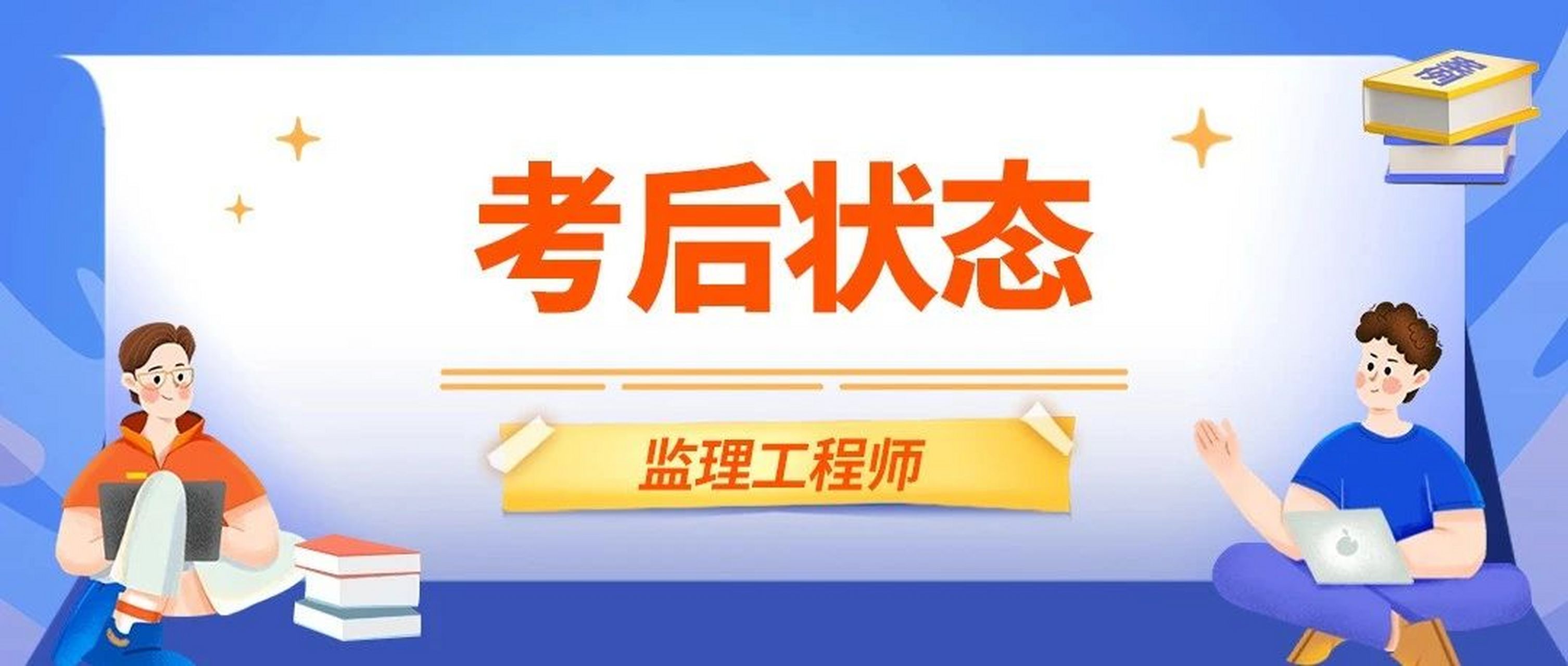 
不得在,
不得将哪些工作交给他人  第1张