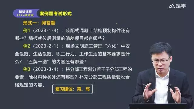 
考试备考要点与经验,
考试该怎么复习  第1张