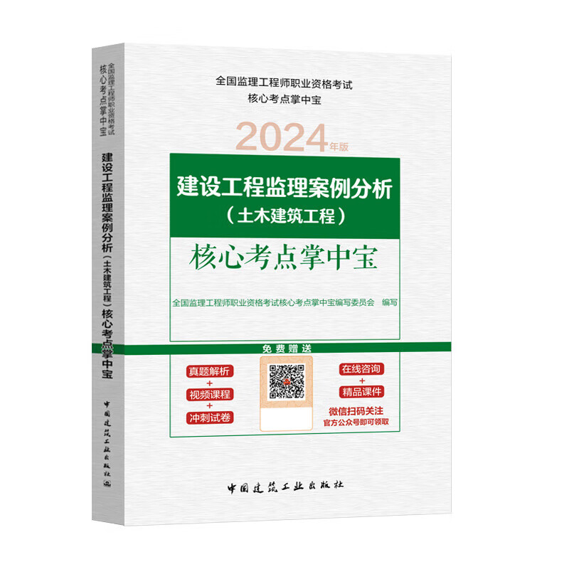 总监
,总监
招聘信息  第1张