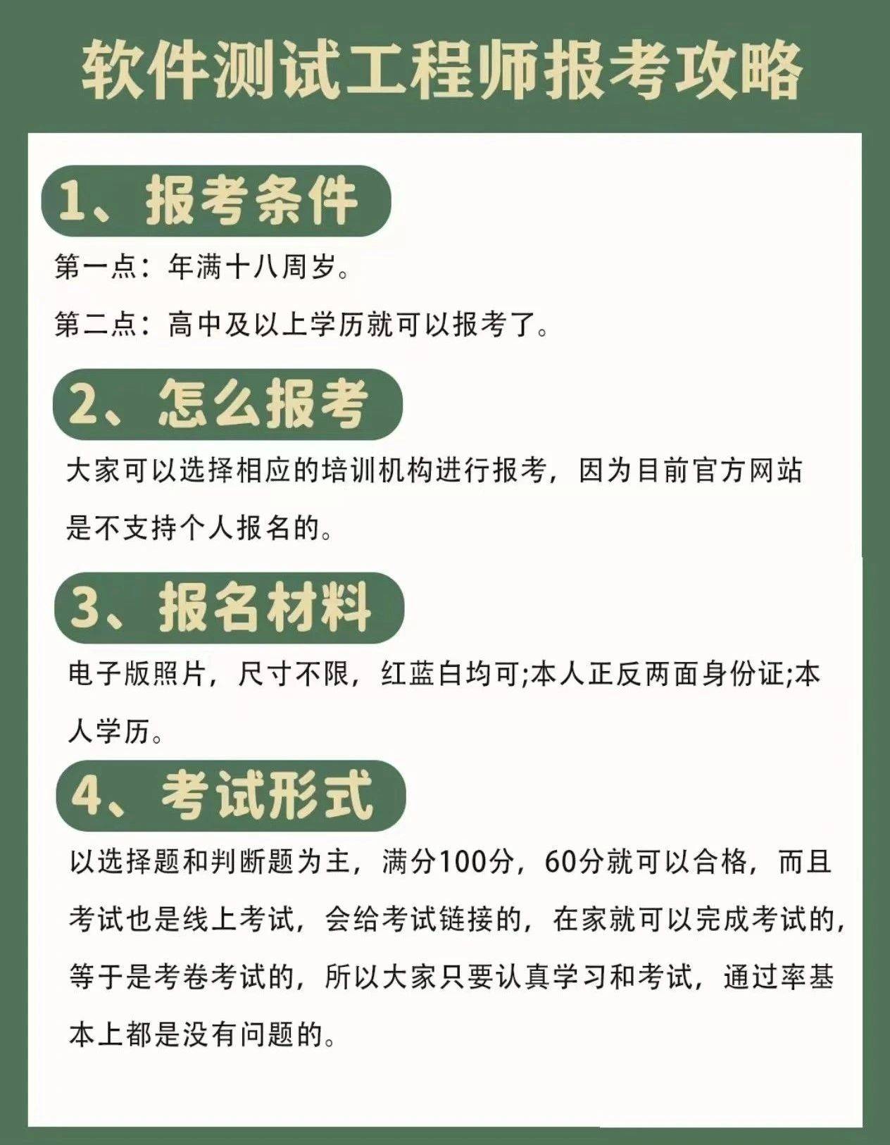 立臻工程师薪资结构怎么样立臻工程师薪资结构  第1张