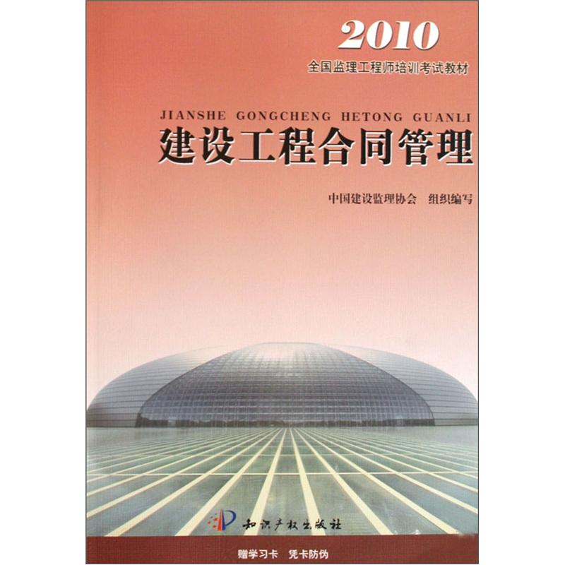 全国必威betway官网入口
教材,必威betway官网入口
教材2022  第1张