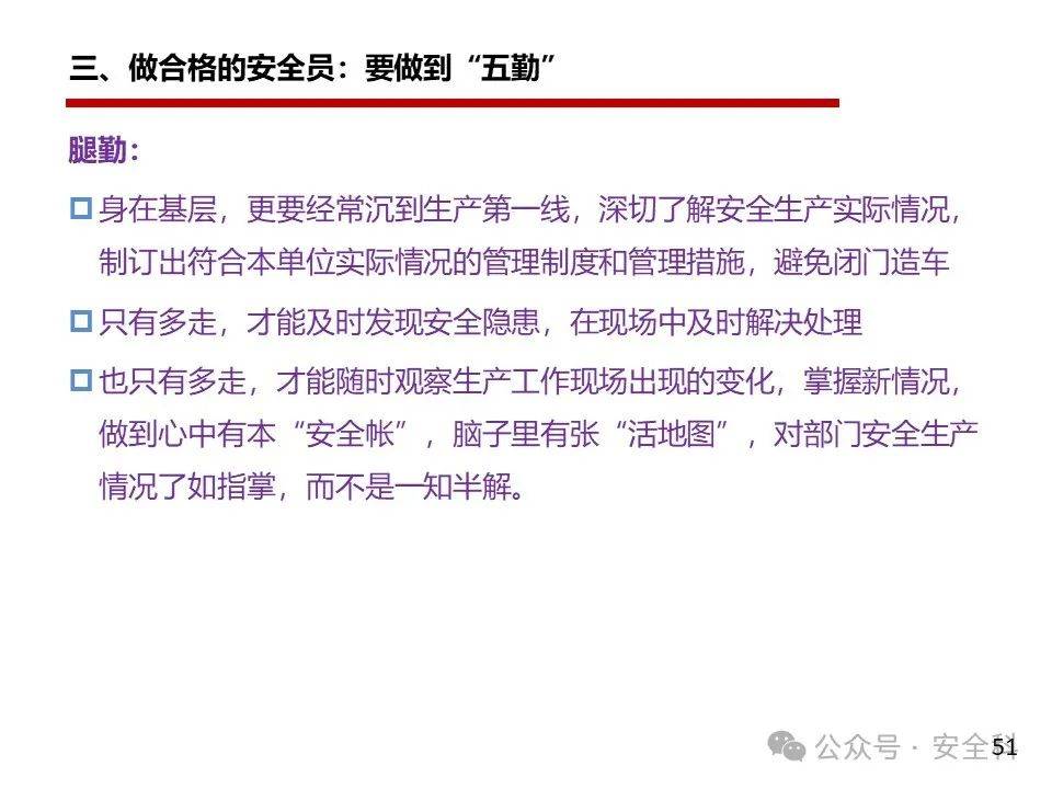 注册安全工程师挂出去多少钱一年,注册安全工程师挂靠一年多少钱  第2张