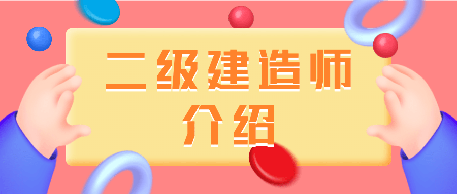 哪家betway西汉姆app下载
培训比较好,哪家betway西汉姆app下载
培训比较好一点  第2张