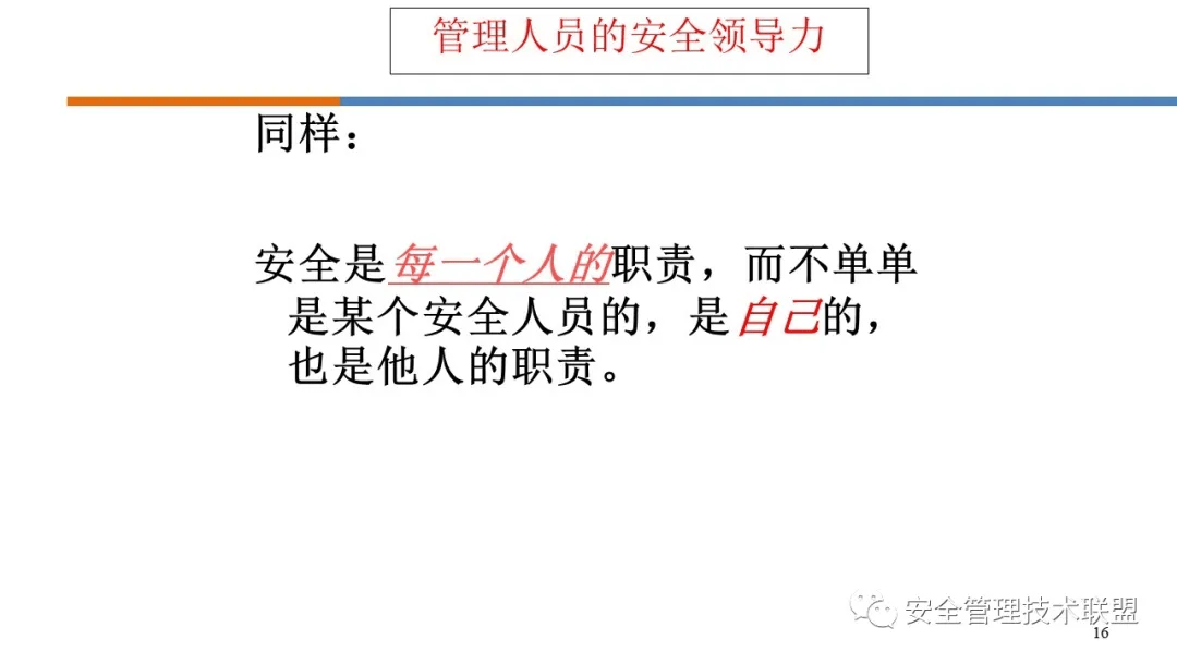 注册安全工程师怎么注册注册安全工程师不注册  第1张