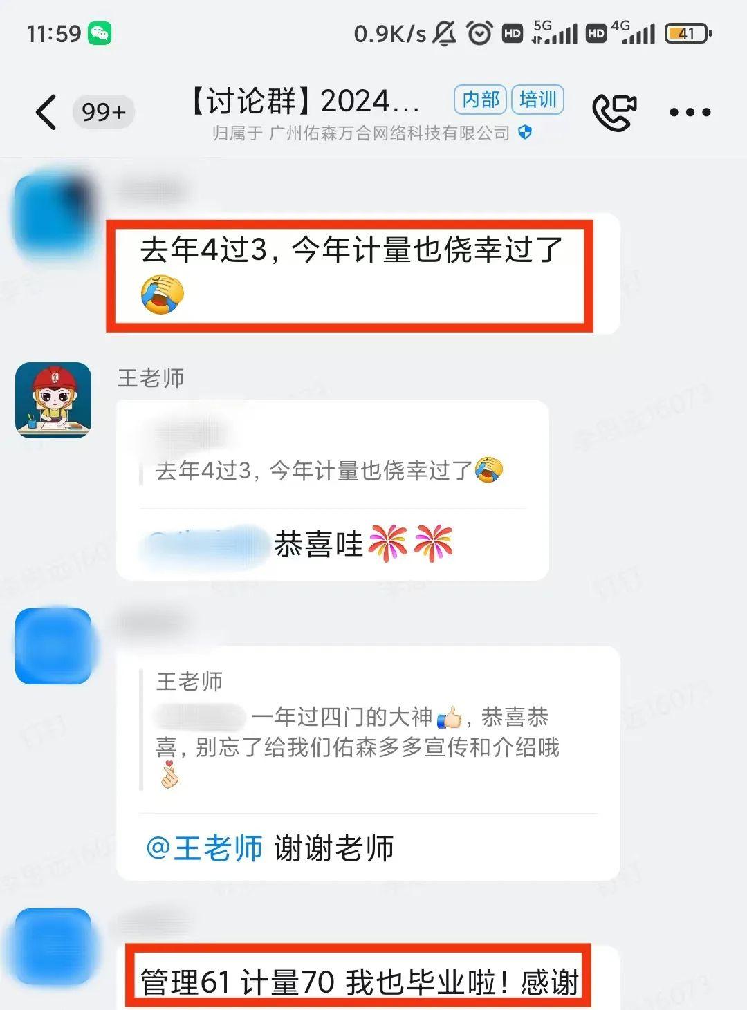 造价工程师还需要考吗,造价工程师用考吗  第1张