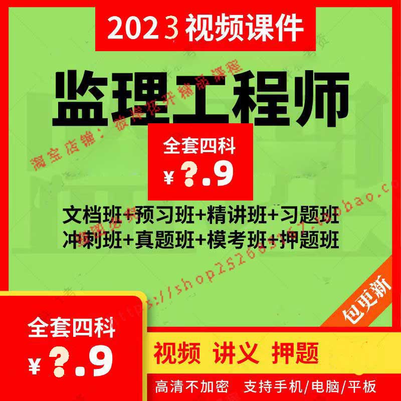 必威betway官网入口
考试视频教程最新必威betway官网入口
考试视频教程  第1张