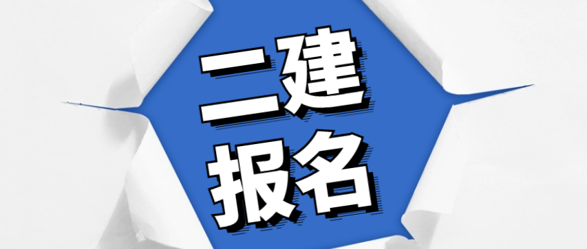 江苏省betway西汉姆app下载
报名入口在哪江苏省betway西汉姆app下载
报名入口  第2张