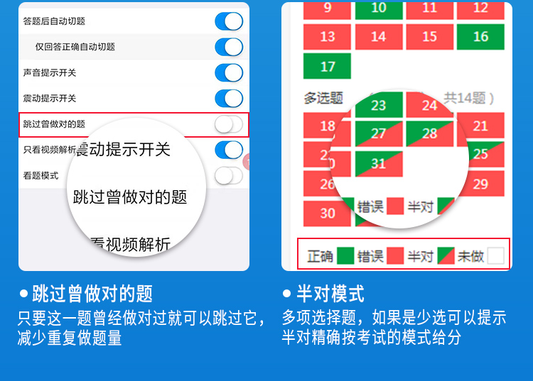 造价工程师做题软件哪个好用,造价工程师做题软件  第1张