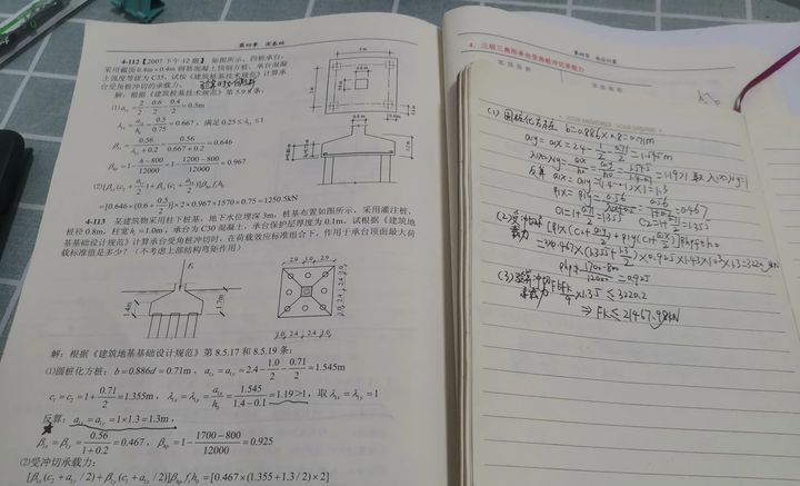 岩土工程师施工单位可以报名吗施工单位如何报考岩土工程师  第1张