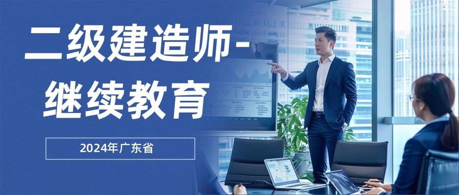 betway西汉姆app下载
继续教育报名流程,betway西汉姆app下载
继续教育报名  第2张