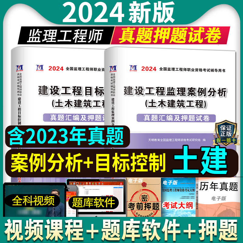 注册必威betway官网入口
历年真题及格能过吗,注册必威betway官网入口
历年真题  第1张