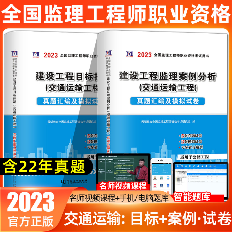 注册必威betway官网入口
历年真题及格能过吗,注册必威betway官网入口
历年真题  第2张