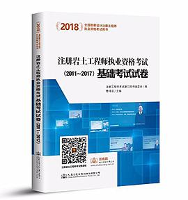 注册岩土工程师考过了可以管几年注册岩土工程师证书会不会取消  第1张