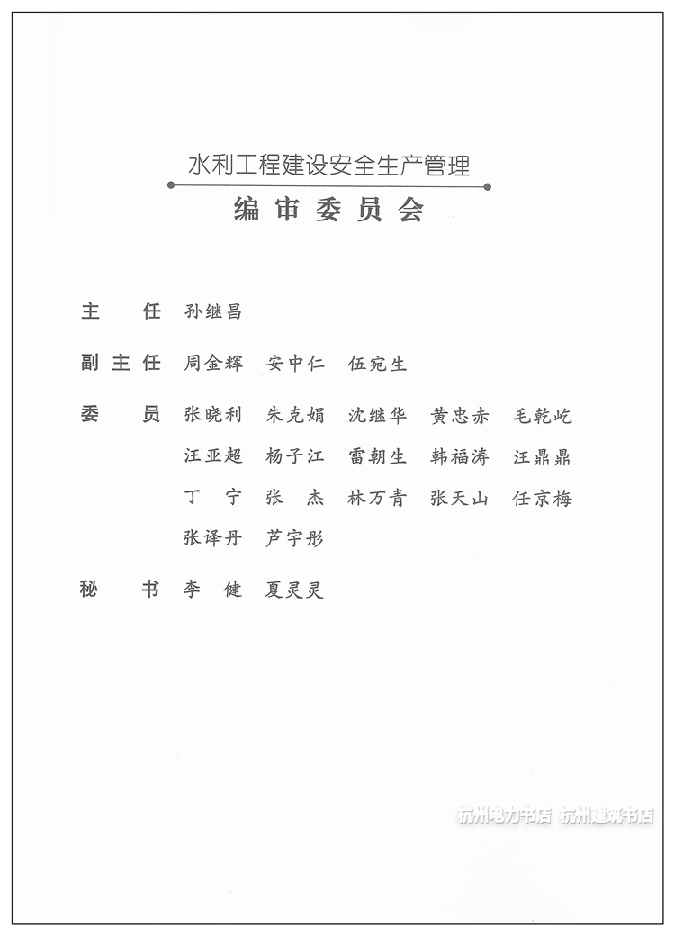 2022年必威betway官网入口
教材什么时候出2022年必威betway官网入口
课本电子版  第1张