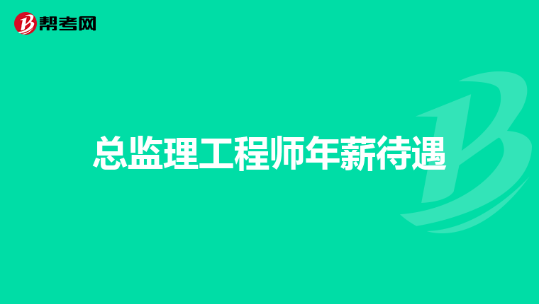 总必威betway官网入口
面试总必威betway官网入口
面试一般会问什么  第1张