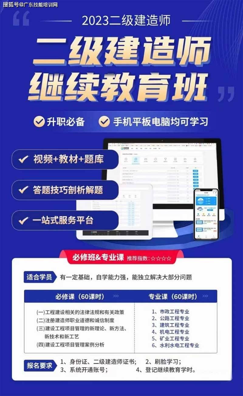 betway西汉姆app下载
继续教育培训机构,betway西汉姆app下载
继续教育培训内容是什么  第1张