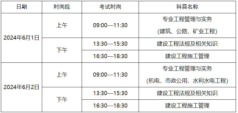 betway西汉姆app下载
新疆考点betway西汉姆app下载
新疆  第1张