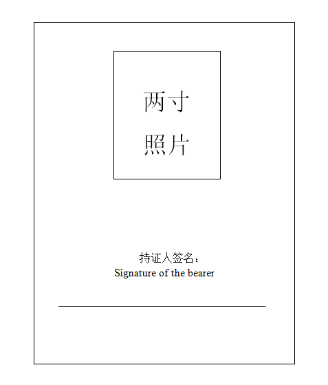 betway西汉姆app下载
证书注销后还能注册吗,betway西汉姆app下载
证书如何注销  第2张