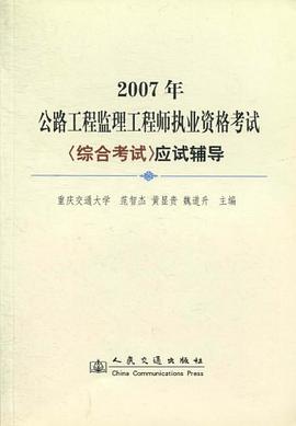 注册必威betway官网入口
和必威betway官网入口
考试区别监理证和注册必威betway官网入口
证的区别  第2张