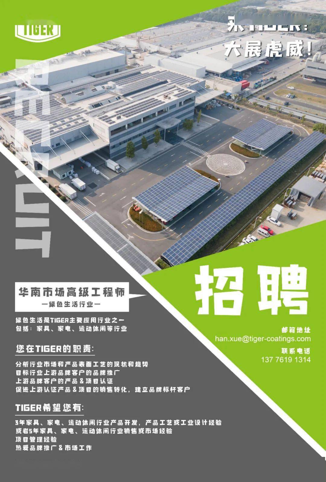 全国注册必威betway官网入口
招聘网最新招聘信息,抚顺市必威betway官网入口
招聘  第1张