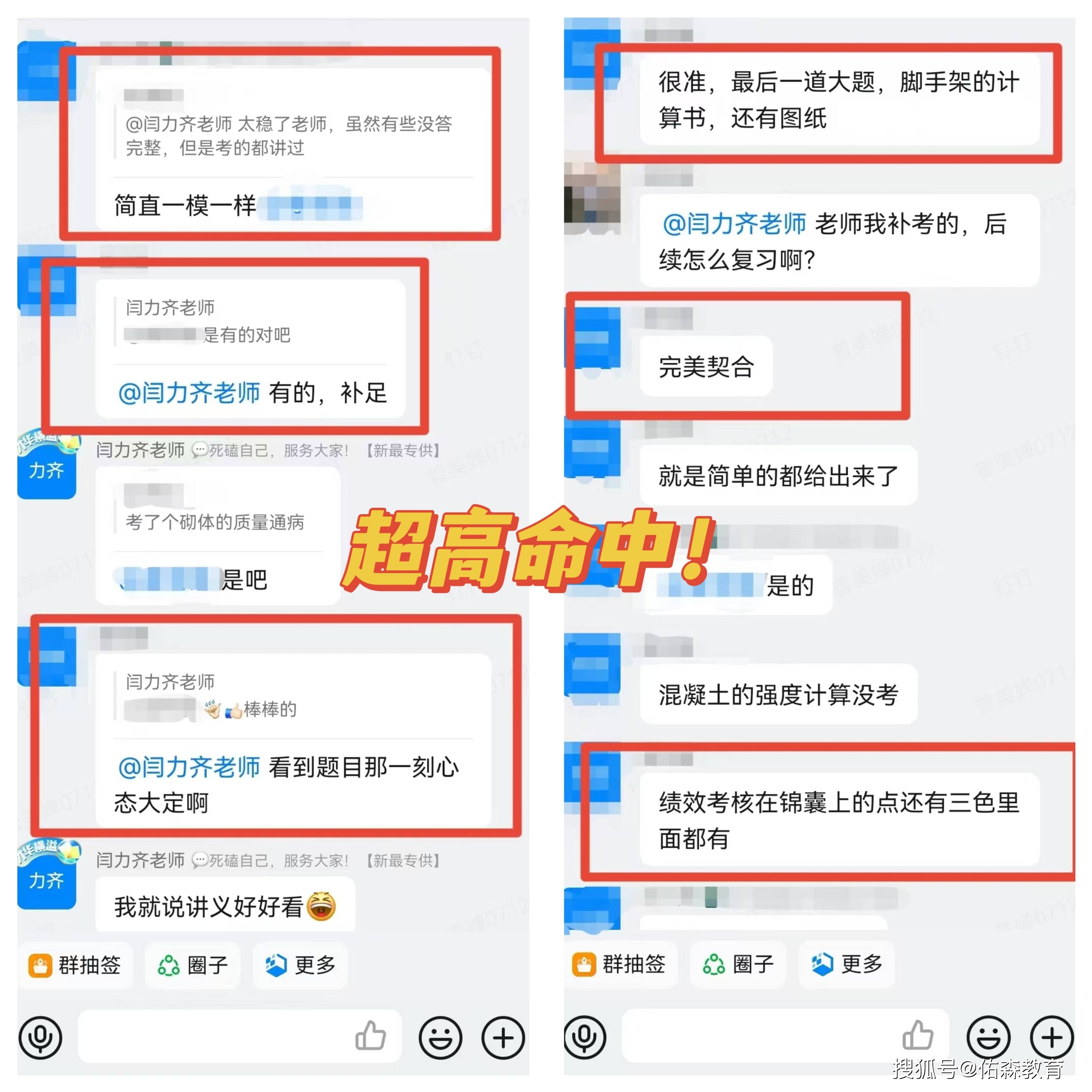 国家betway西汉姆app下载
成绩查询国家betway西汉姆app下载
成绩  第2张